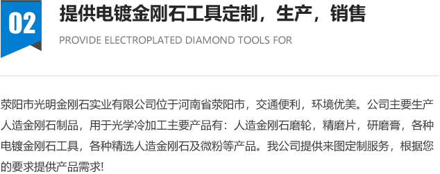 諸城市義昌紡織印染有限公司